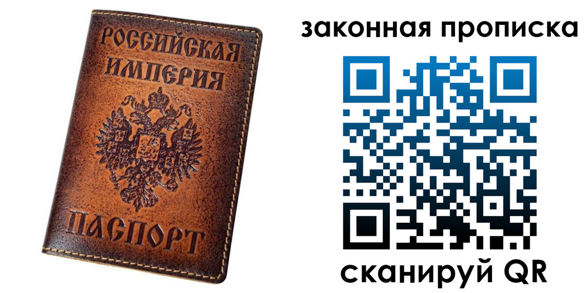временная регистрация надежно в Кубинке