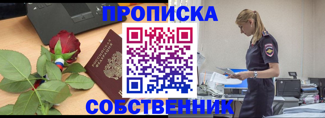 форма 3 в Кубинке