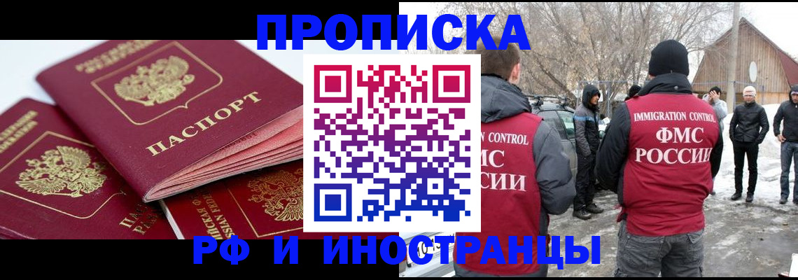форма 3 в Кубинке